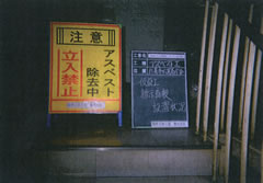 標示看板設置状況